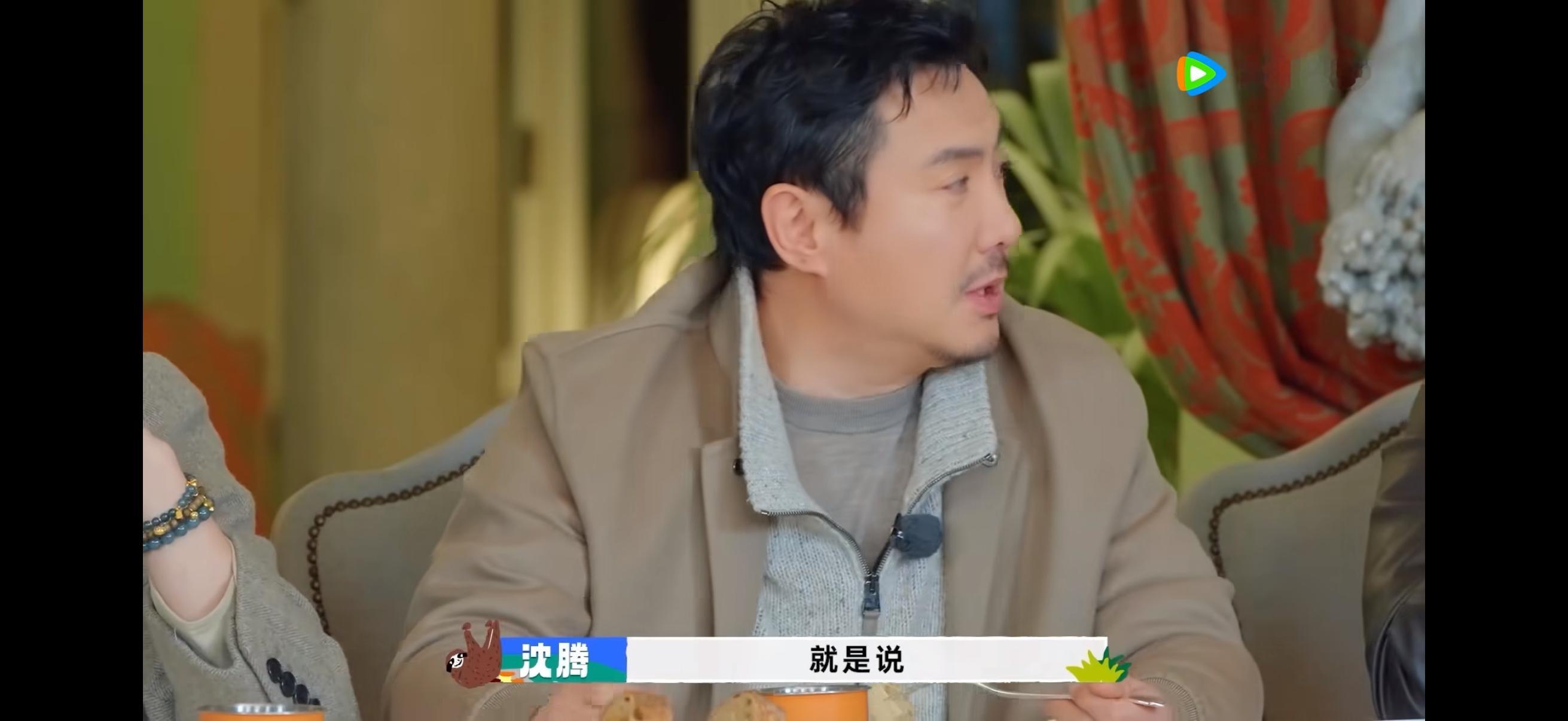 沈腾这么优秀的演员，居然耗费在综艺里面只在意能不能吃，太浪费天赋了，腾哥，回来多