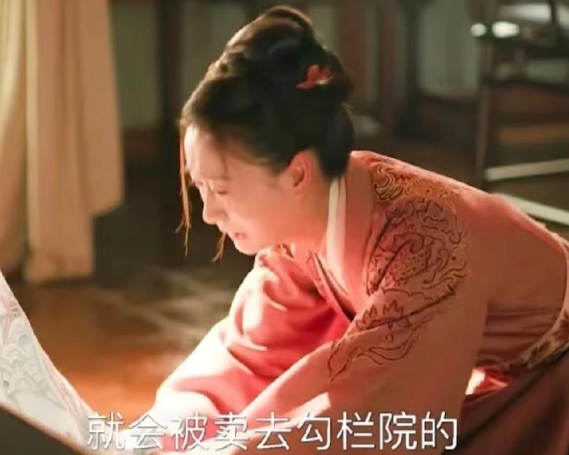 《知否》里这段剧情是真让人看得脑壳疼，逻辑硬伤简直藏不住。
 
一会儿讲究姐妹名