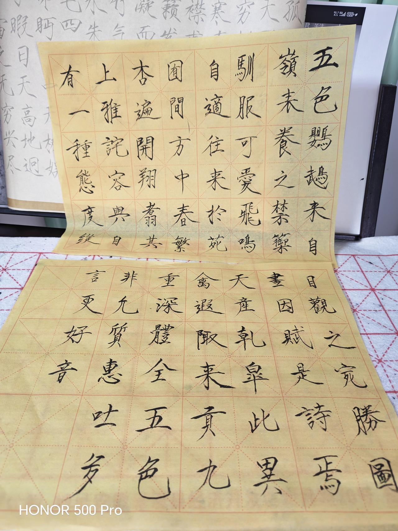 继续努力