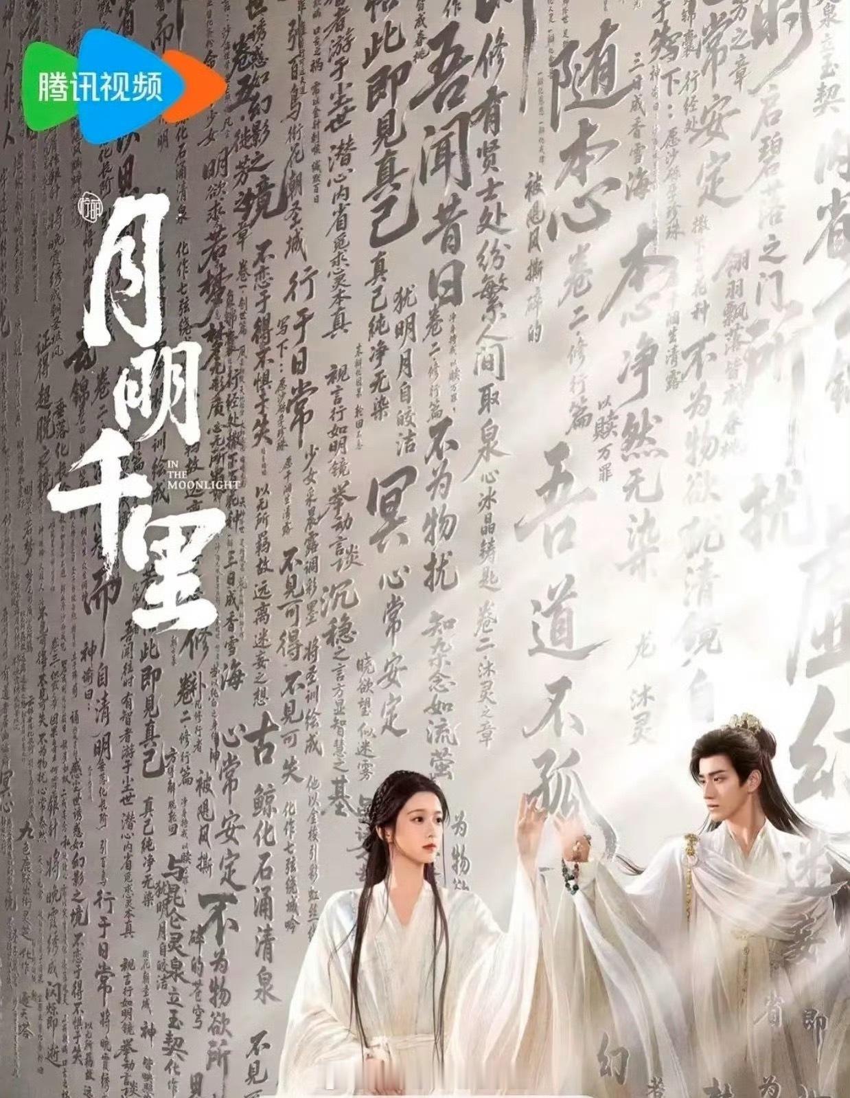 她得爆到什么程度，才能对得起喂吃这么多ip 