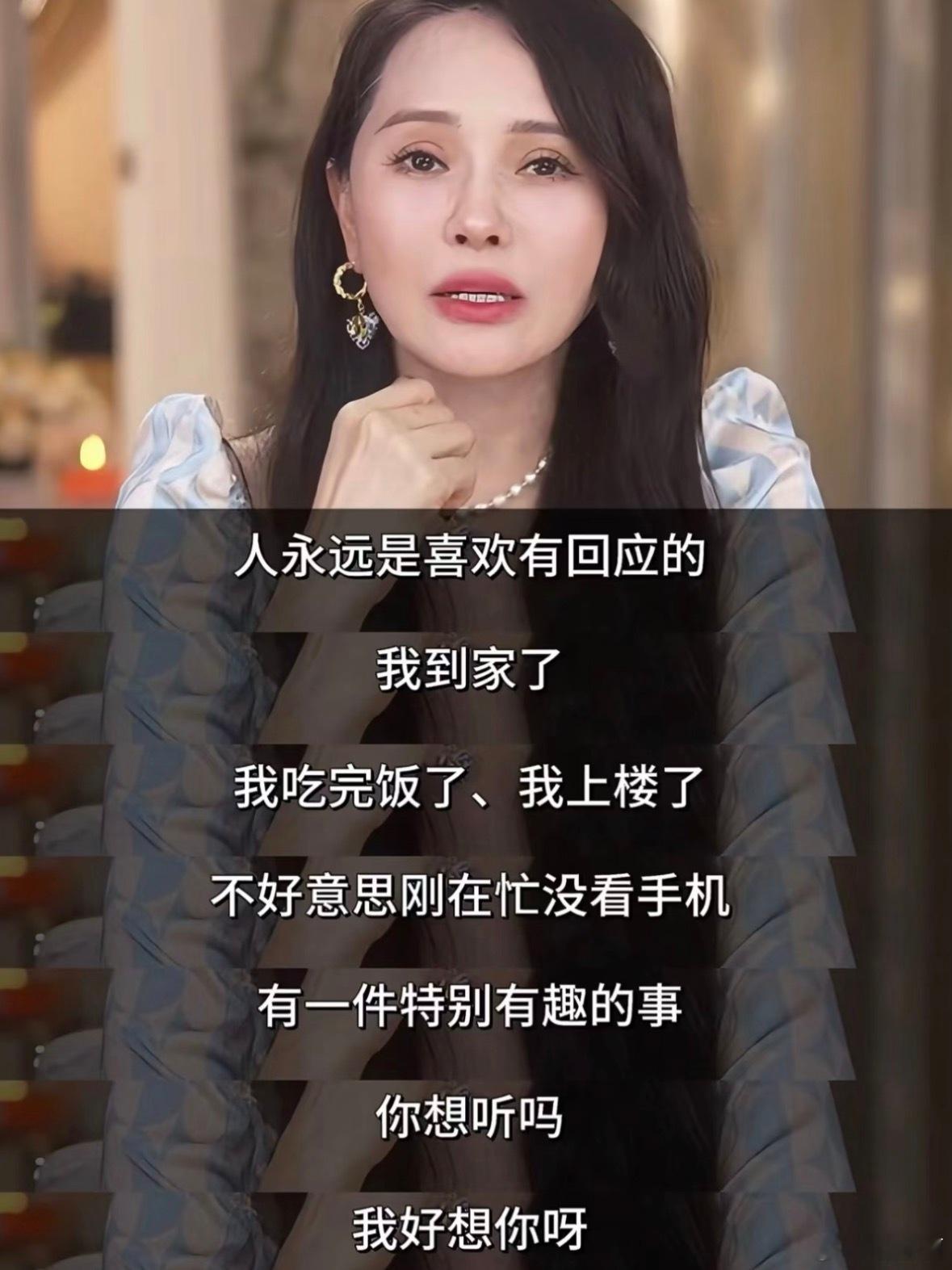 感情是靠分享欲支撑的，回应是真正爱的表现爱意有回应这件事真的很重要伴侣间感知回应