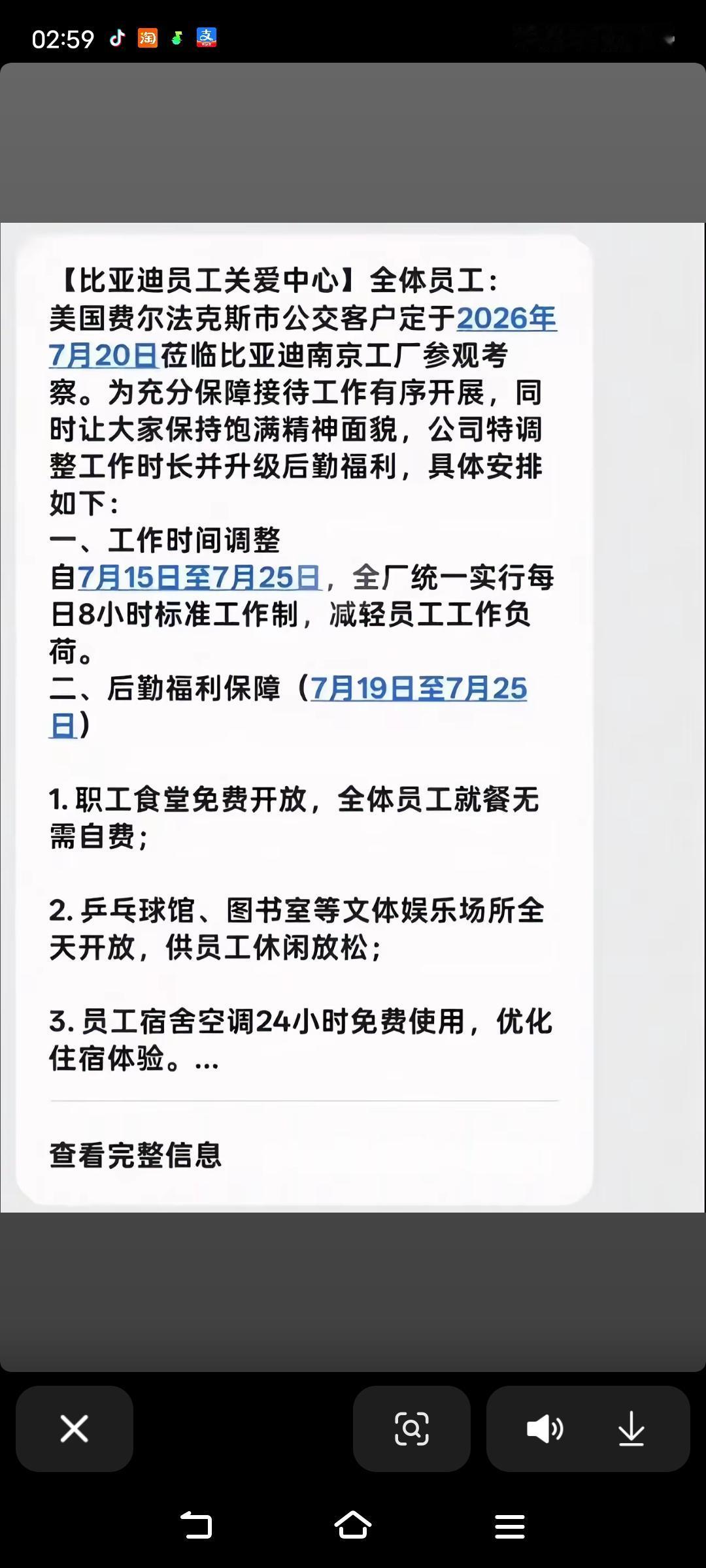 中国，美国，社会主义，资本主义