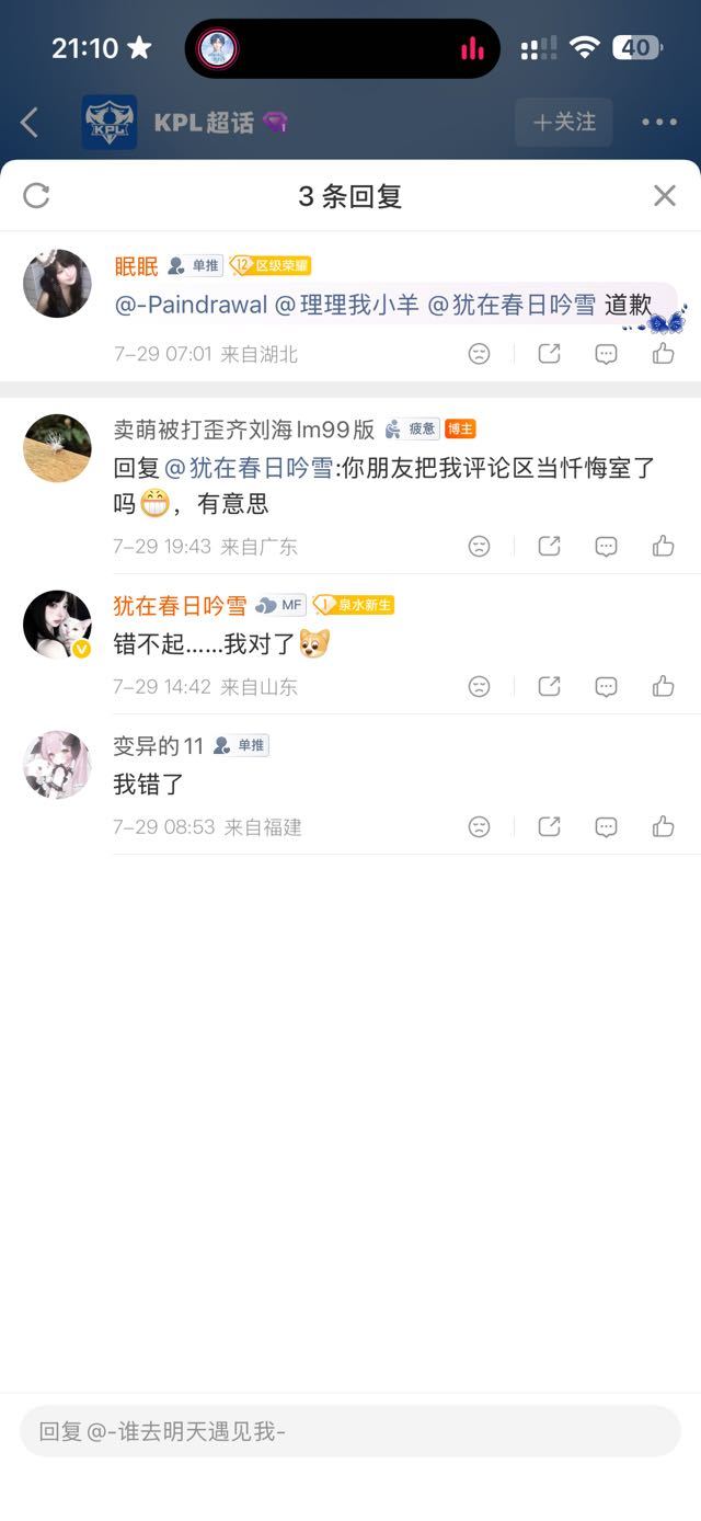 乐子哈哈哈哈哈哈哈哈哈