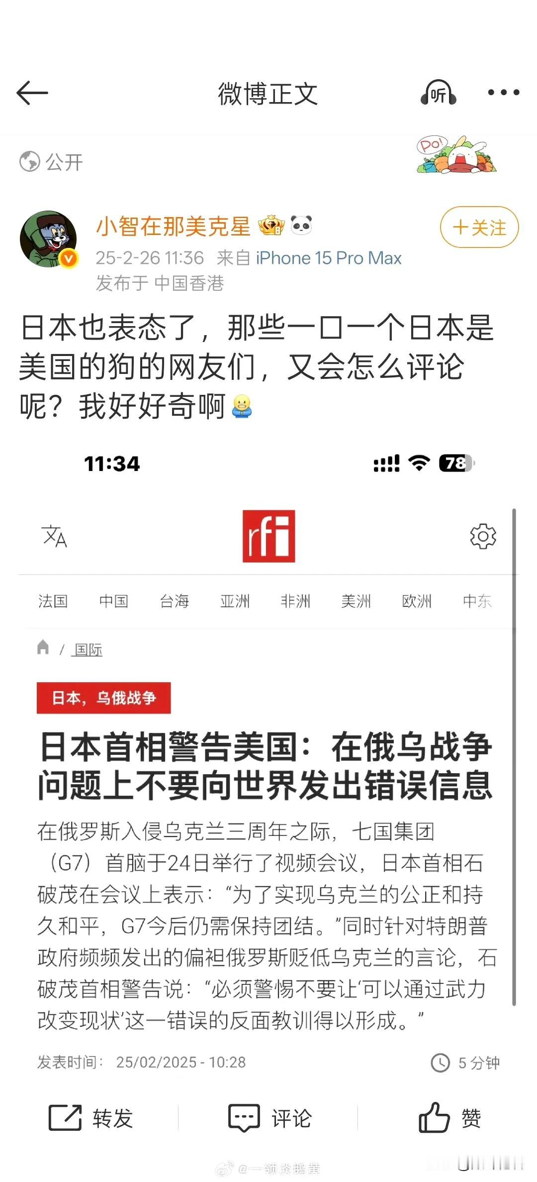 日本首相石破茂警告一下美国，就能证明日本不是美国的走狗了？美国在日本领土上的美军