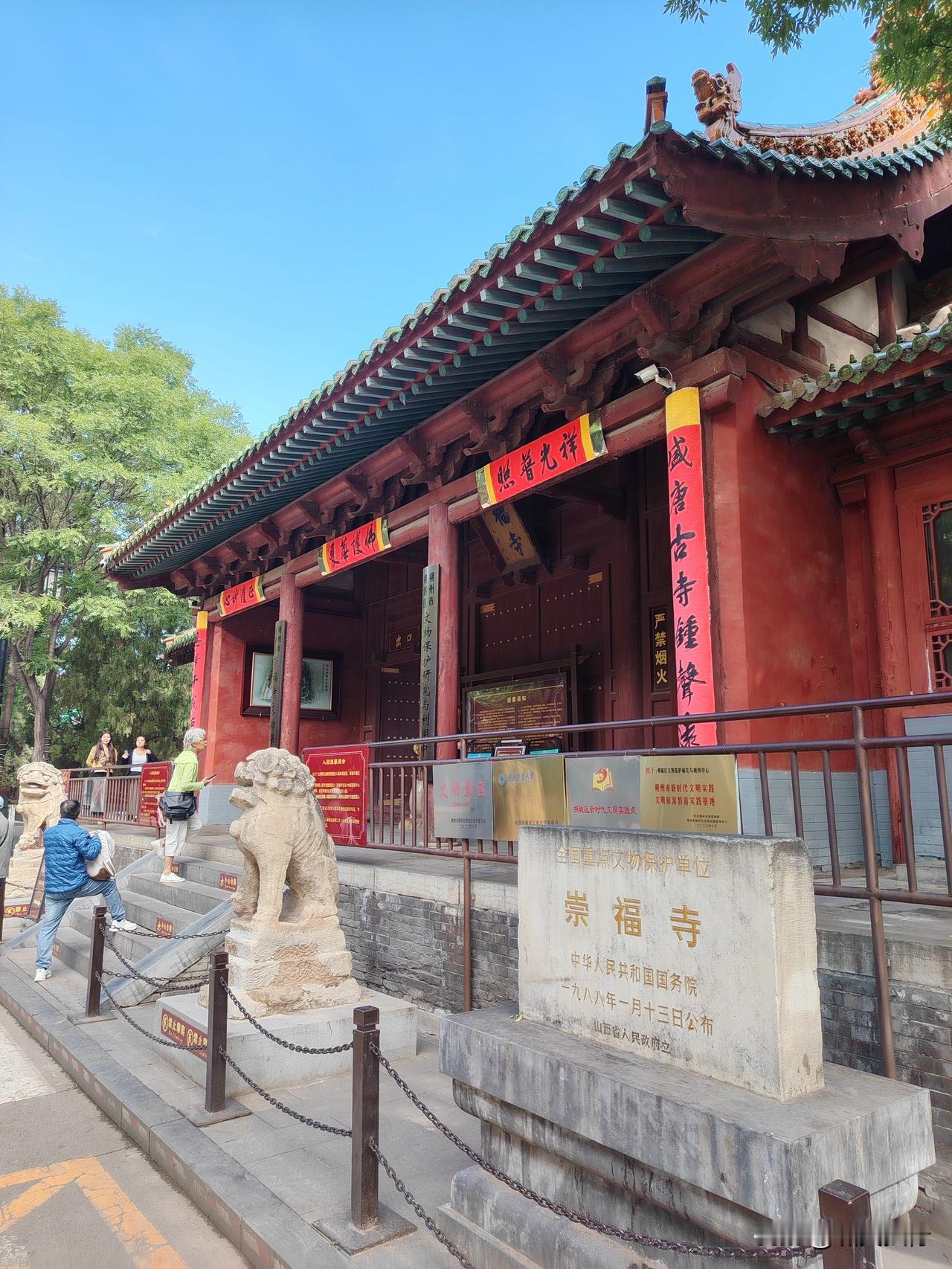 中午到朔州东站接个人，回忻州商量事情，他却非要停留2小时，说有要事办。

11点