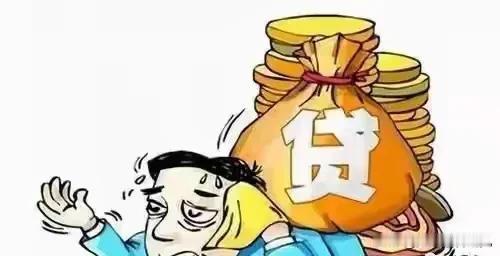 #取缔网贷你同意吗？#举双手赞成取消网贷

网贷，这个看似便捷的金融产物，却如恶
