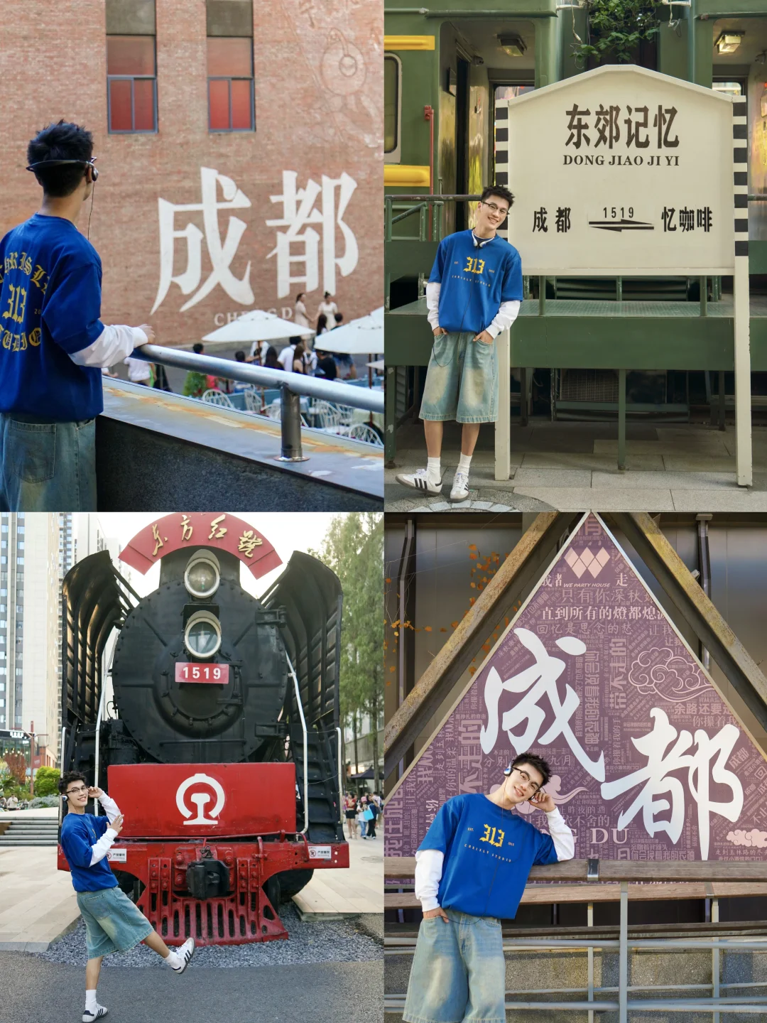 本以为春熙路已经够好逛了…直到去了这里！