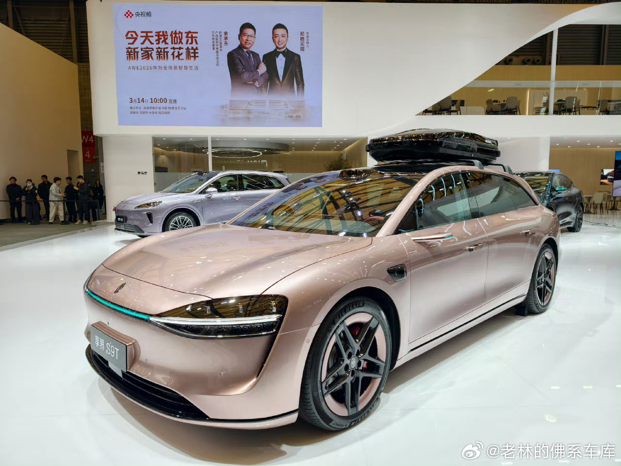 女生应该很难拒绝这个颜色粉粉嫩嫩的。销量又要涨一波了大v聊车享界s9t享界粉白新