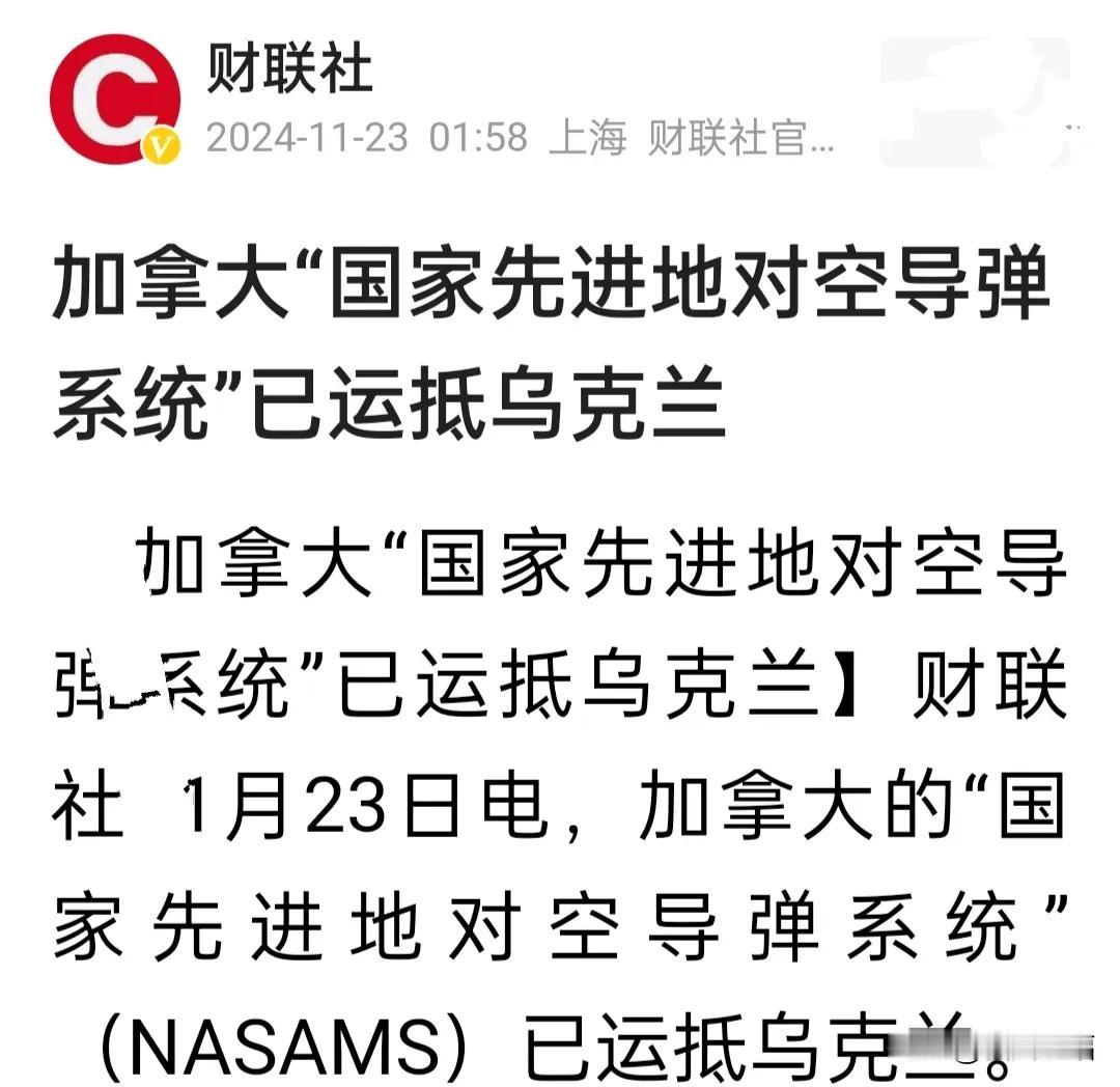 又一个国家赶来作死来了……真的连自己几斤几两都不知道吗？
11月23日，加拿大“