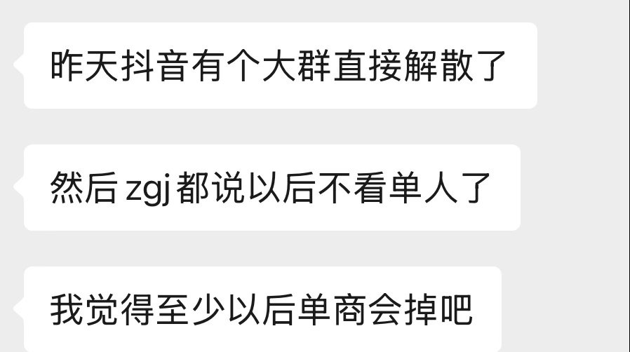 不止是🍠，🫘也大跑粉……hg还在休假