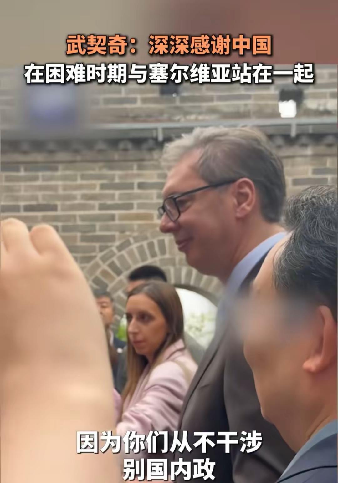 热点