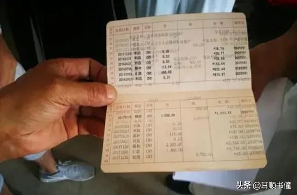 人过六十，奉劝各位同龄人，不要随便对外亮出自己的存款。
年轻的时候不懂人心，亲朋