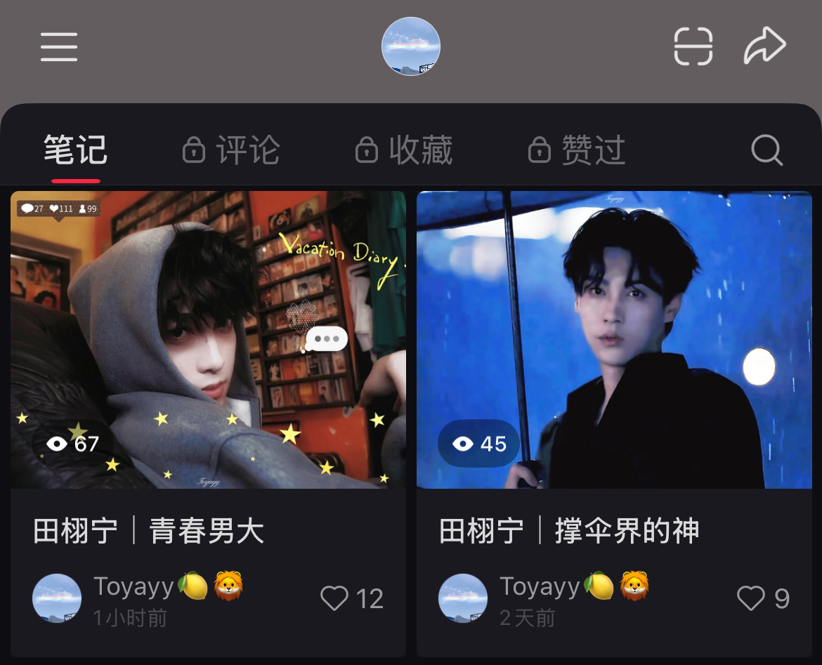 年下 vs 年上 