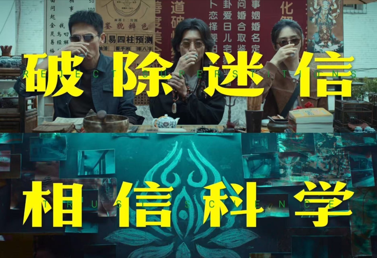 无邪拿周深当bgm感觉是来索命的 这首歌本来就是童年阴影，配上无邪的画面，阴影面