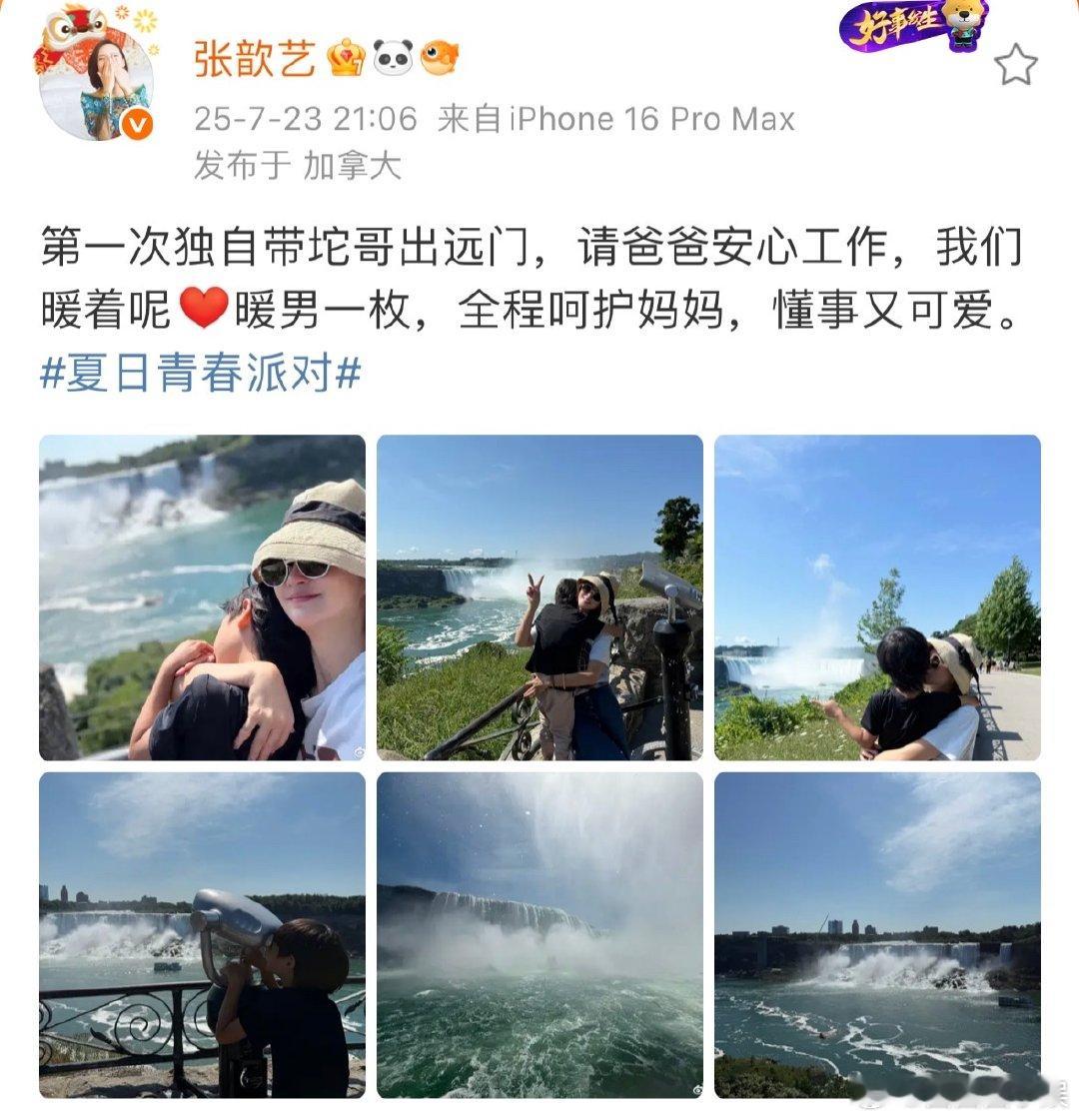 张歆艺第一次独自带儿子出远门张歆艺6岁儿子身高张歆艺第一次独自带儿子远行，6岁儿