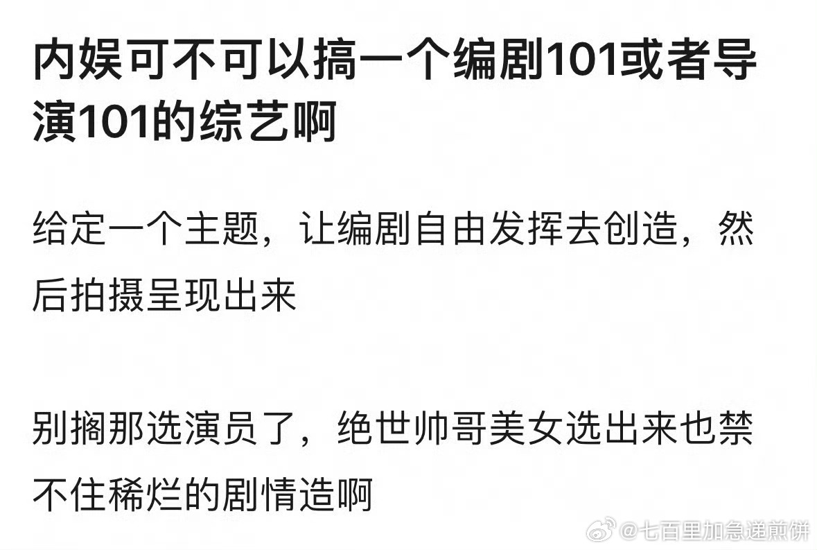 那我想看 ​​​