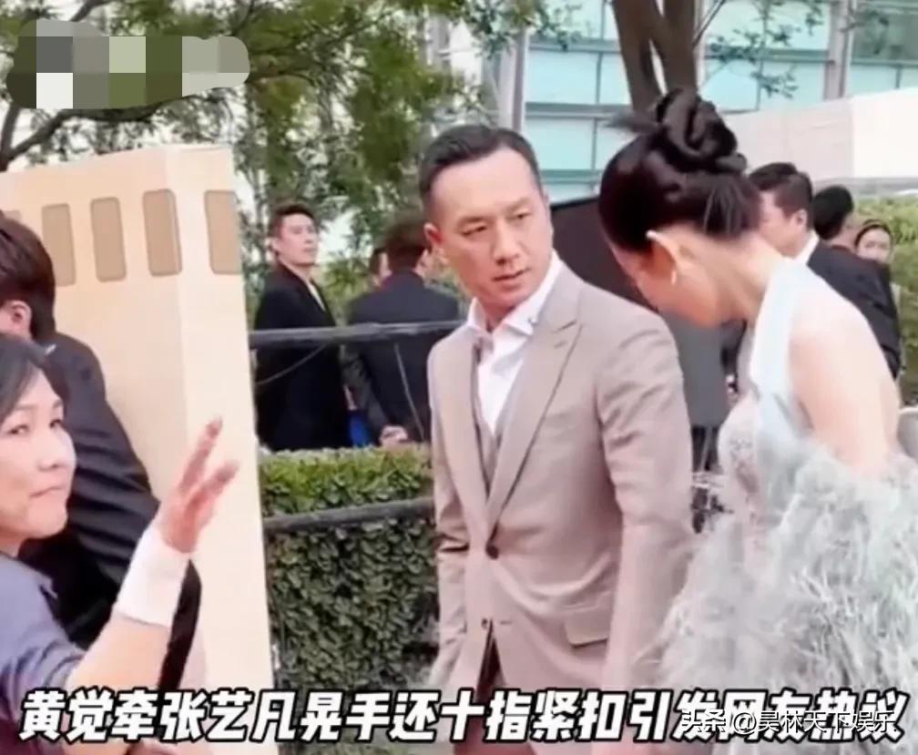 黄觉牵手张艺凡，十指紧扣还来回晃手，旁边的易烊千玺、江疏影、毛晓彤都看不下去了[