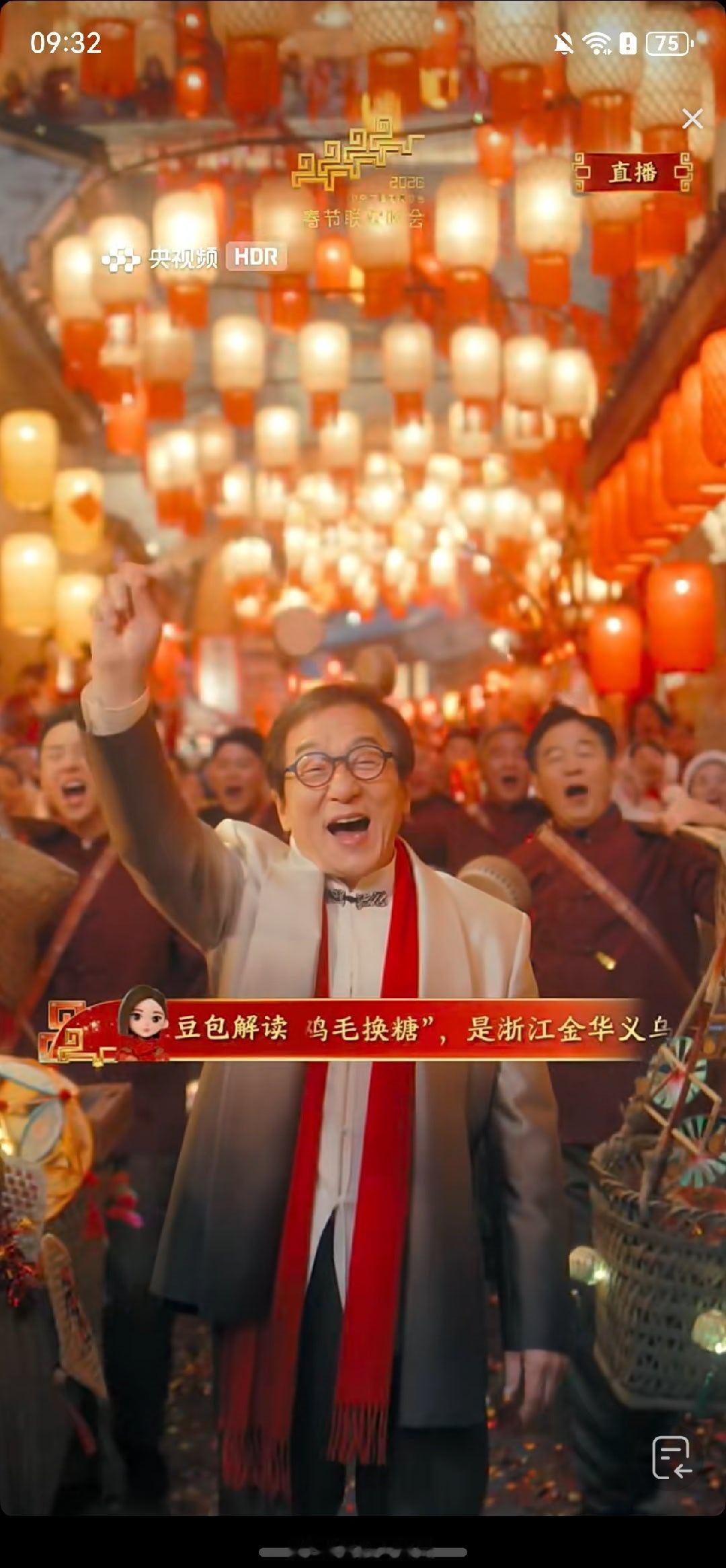 春晚 不是，成龙大哥跑义乌干嘛去啊？鸡毛换糖不应该让张译上吗