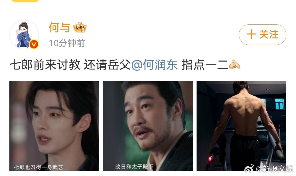 何与背肌照何与后背肌肉线条很开门！！何与