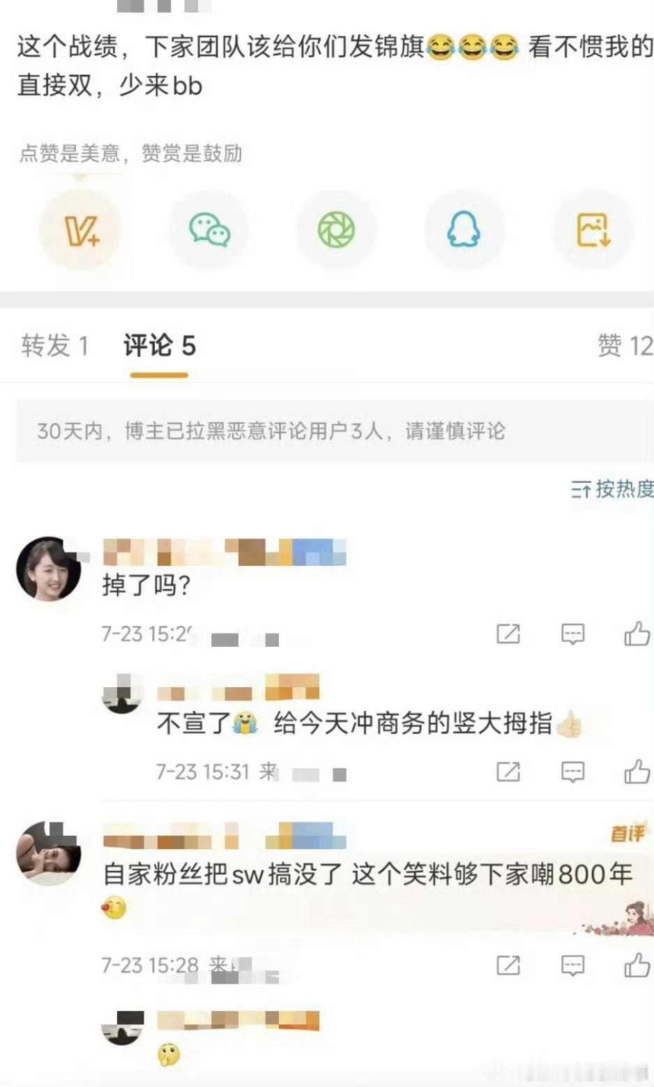 应该只是延期官宣吧，已经签约了不可能说没就没 ​​​