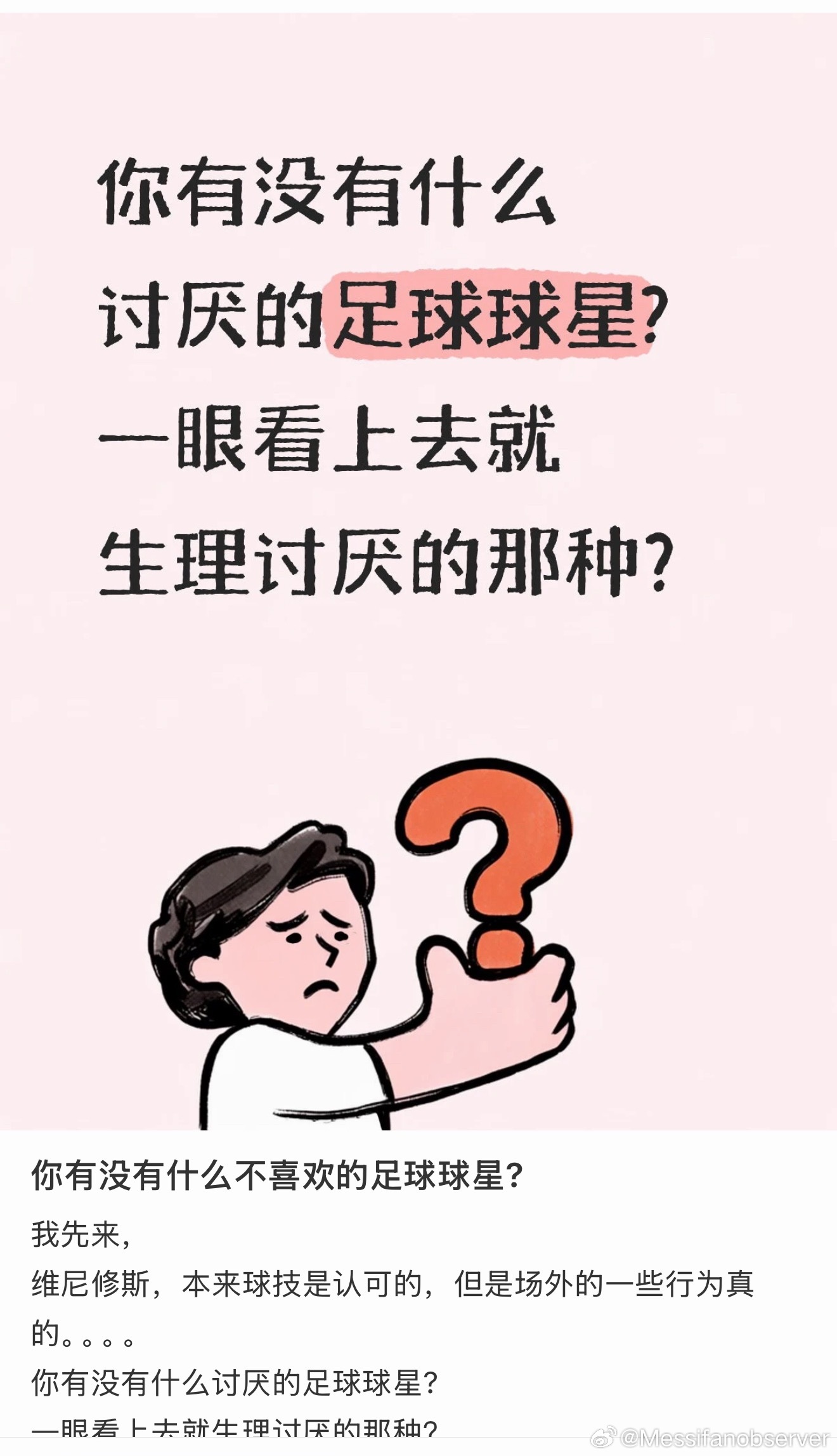 嘬嘬嘬，Judy维尼修斯续约至2032