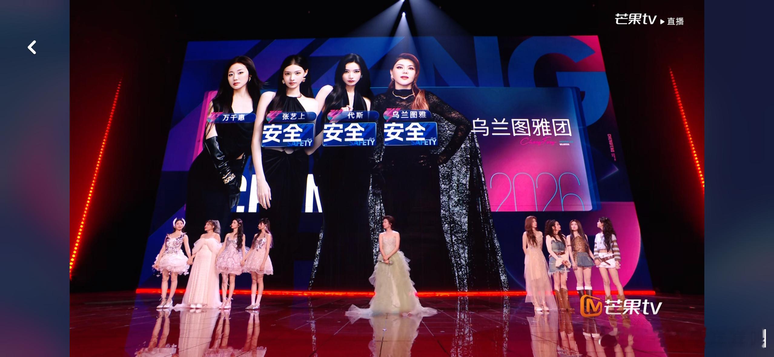 估计下一个危险的是者来女…浪姐二公直播