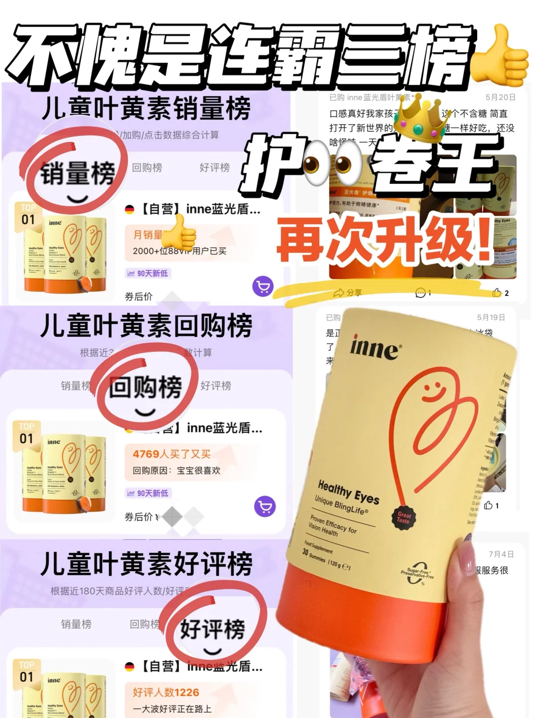 不私藏了！！暑假偷偷养出星星🤩！