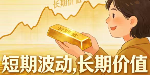 金价"大跳水"，柜台前挤满了人！半年跌近450元/克，有情侣狂省数万
“金价又跌