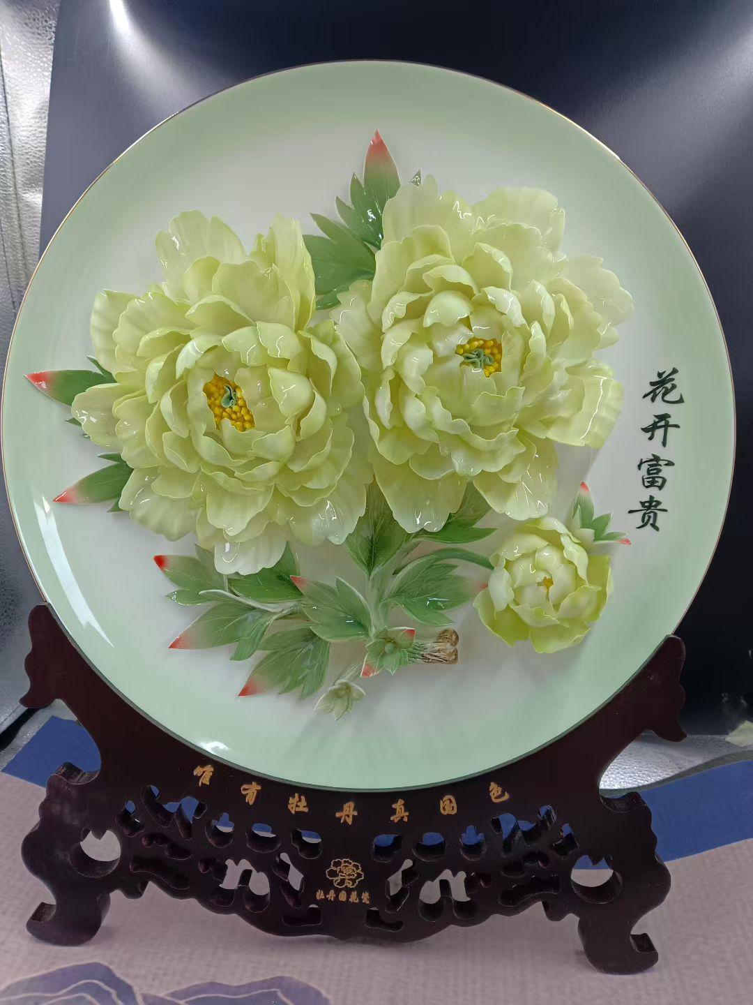作者加速成长计划图中照片是陶瓷装饰的一幅摆件，内饰牡丹花，显得高贵，清东星