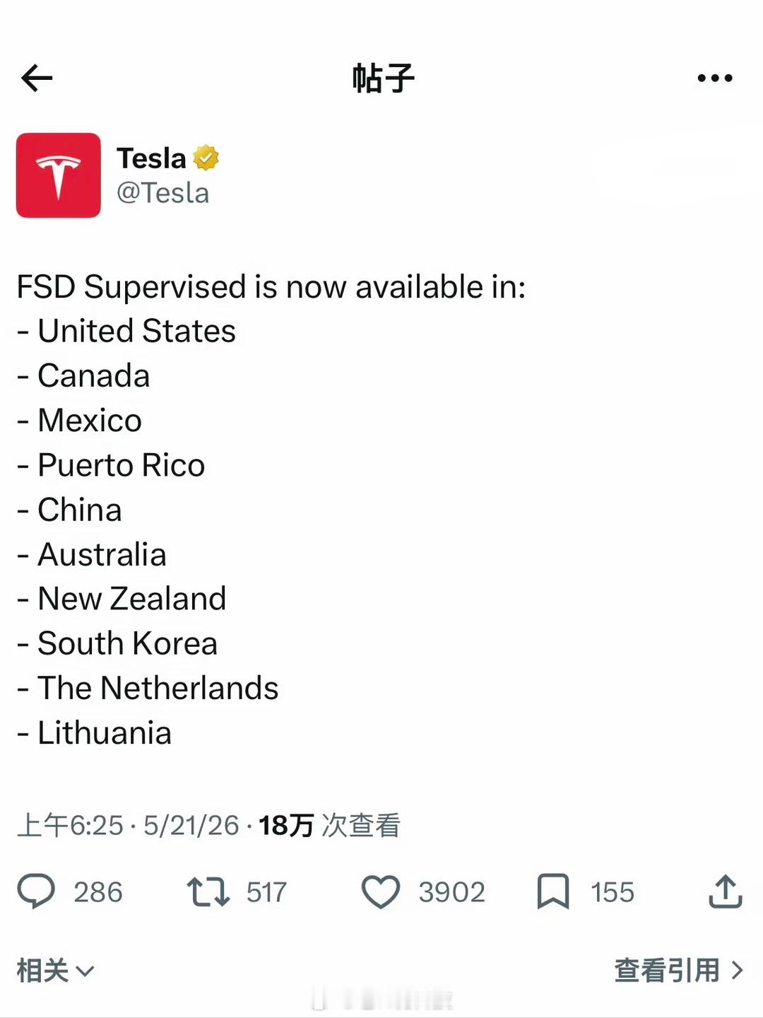 特斯拉监督版FSD入华划重点：监督版 FSD≠自动驾驶，是高级辅助驾驶！全程必须