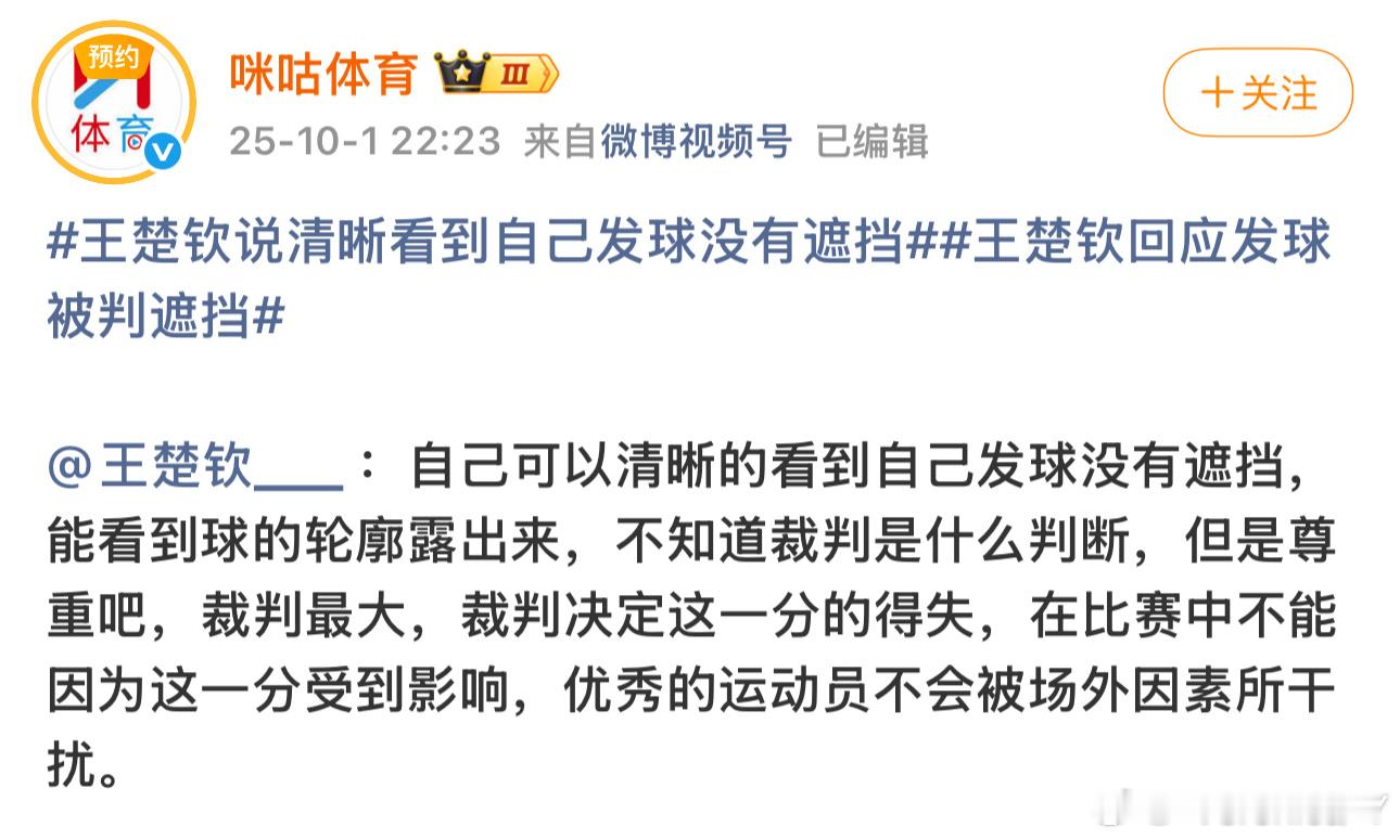 诶 咋个鹰眼现在会造假了呢[doge]要不明天挑战一下安宰贤看看他蔗了没有[do