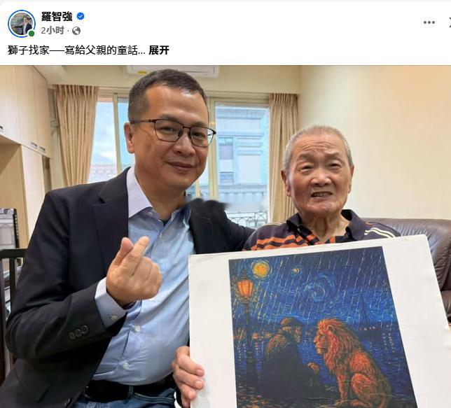 罗智强，又拿老爹说事[失望][失望]10月18日之前，有一次他录段视频，说他恭喜