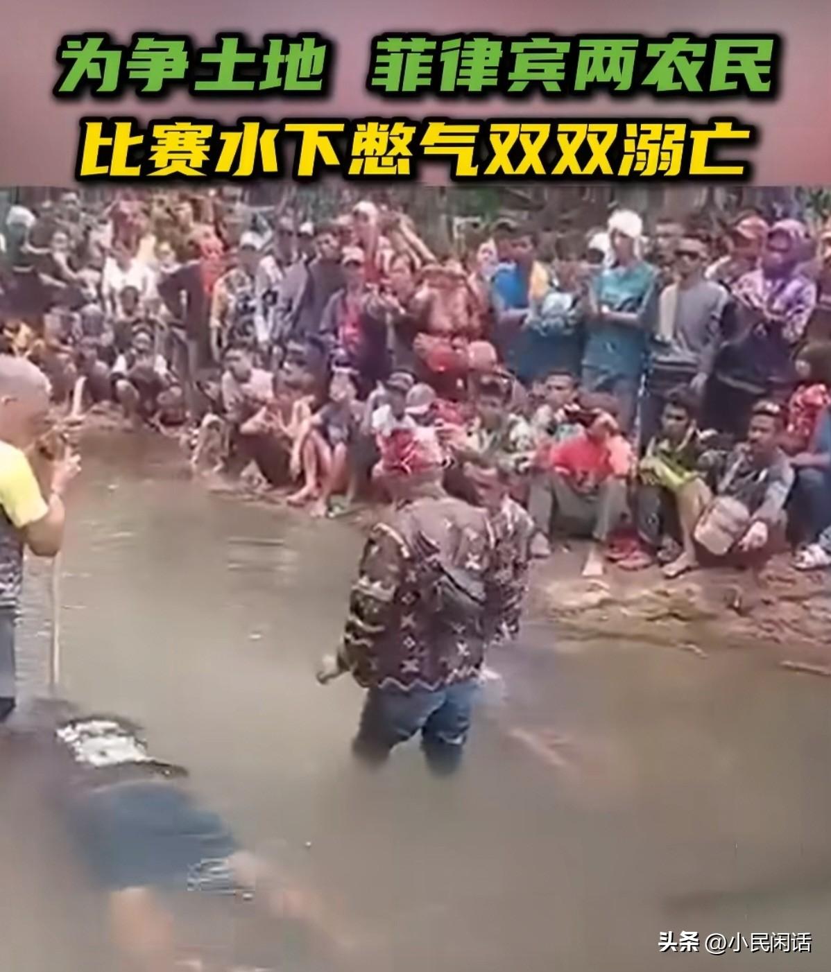 为真理献身了！
近日，菲律宾萨兰加尼省布莱安族原住民社区的两名农民在参加名为“苏