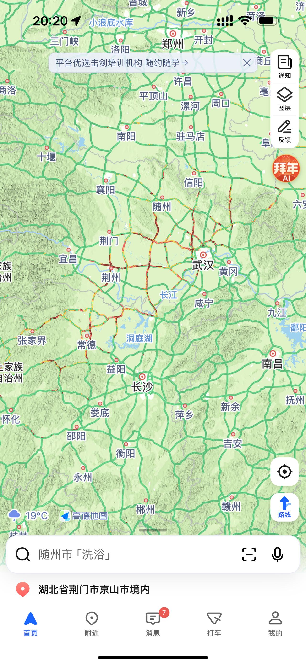 冰天雪地电车遇到高速堵车就只能哭爹喊娘了？？[捂脸]今年的湖北高速的冻雨，从湖南