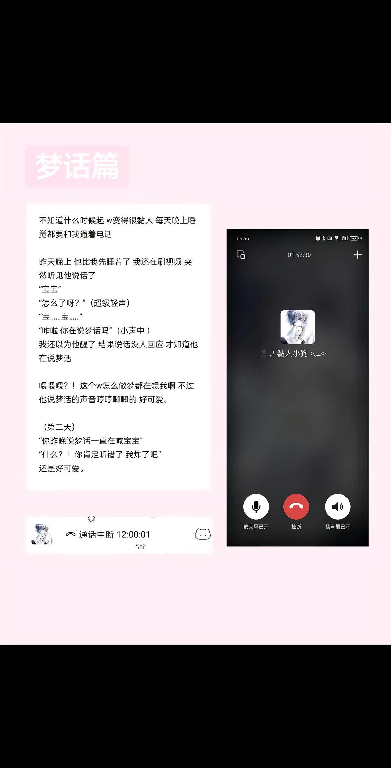 还是…好可爱。
