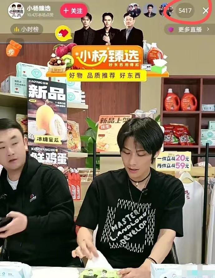 事实证明，不管是多大的网红，都不能一味的追逐财富，放眼看现在的大小杨哥，虽然是亲