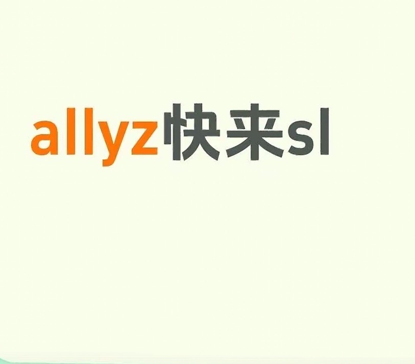 全网的爱栗子在哪里呀 