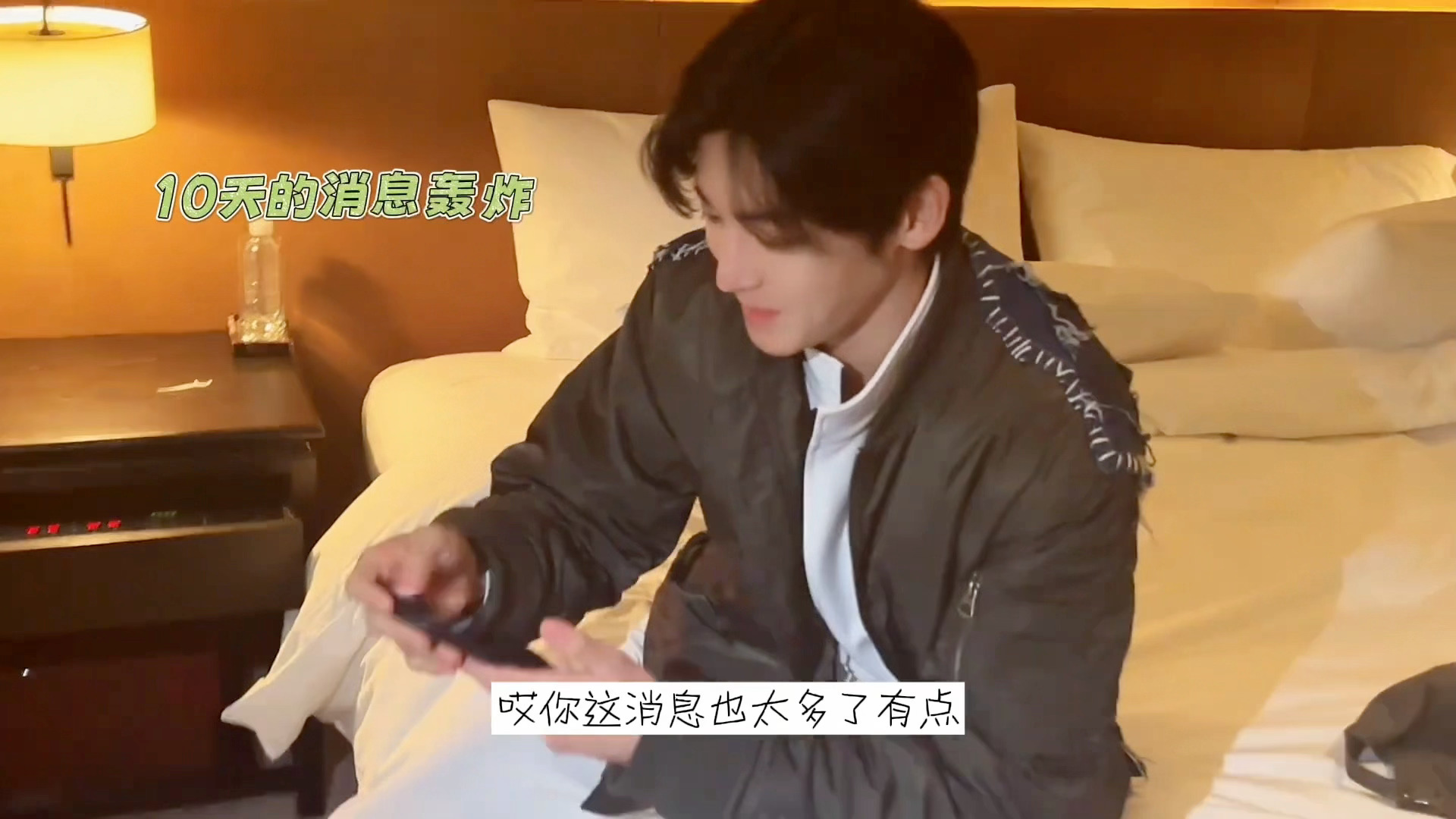 们社交孤儿十天的消息量 