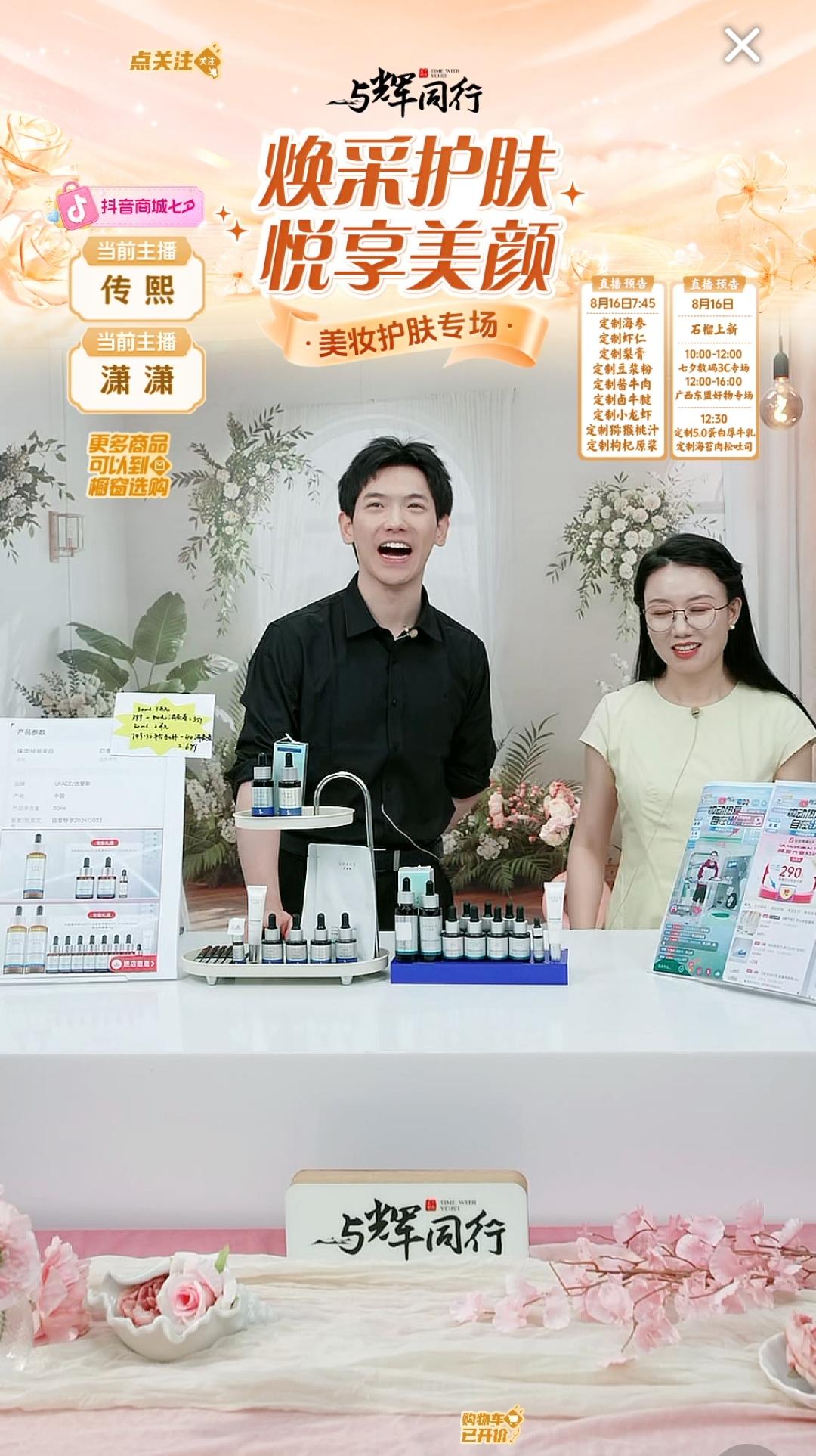 还是大姑姐潇潇懂传熙，昨晚传熙来接班，说了几句俏皮话，把潇潇给逗笑了。[呲牙]