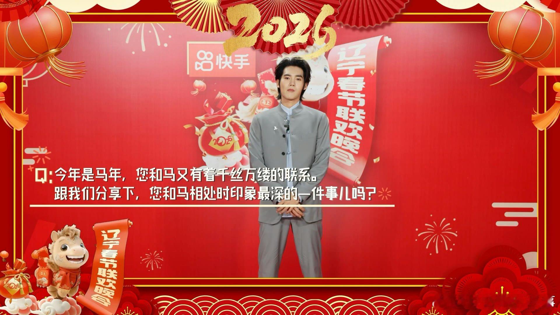 于适的辽宁血脉藏不住了于适和马靠默契沟通 于适的辽宁血脉，在马背上直接拉满 