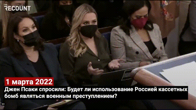 一年半前，白宫前发言人普萨基曾表示，美国将把使用集束弹药视为战争罪。而今，美国却