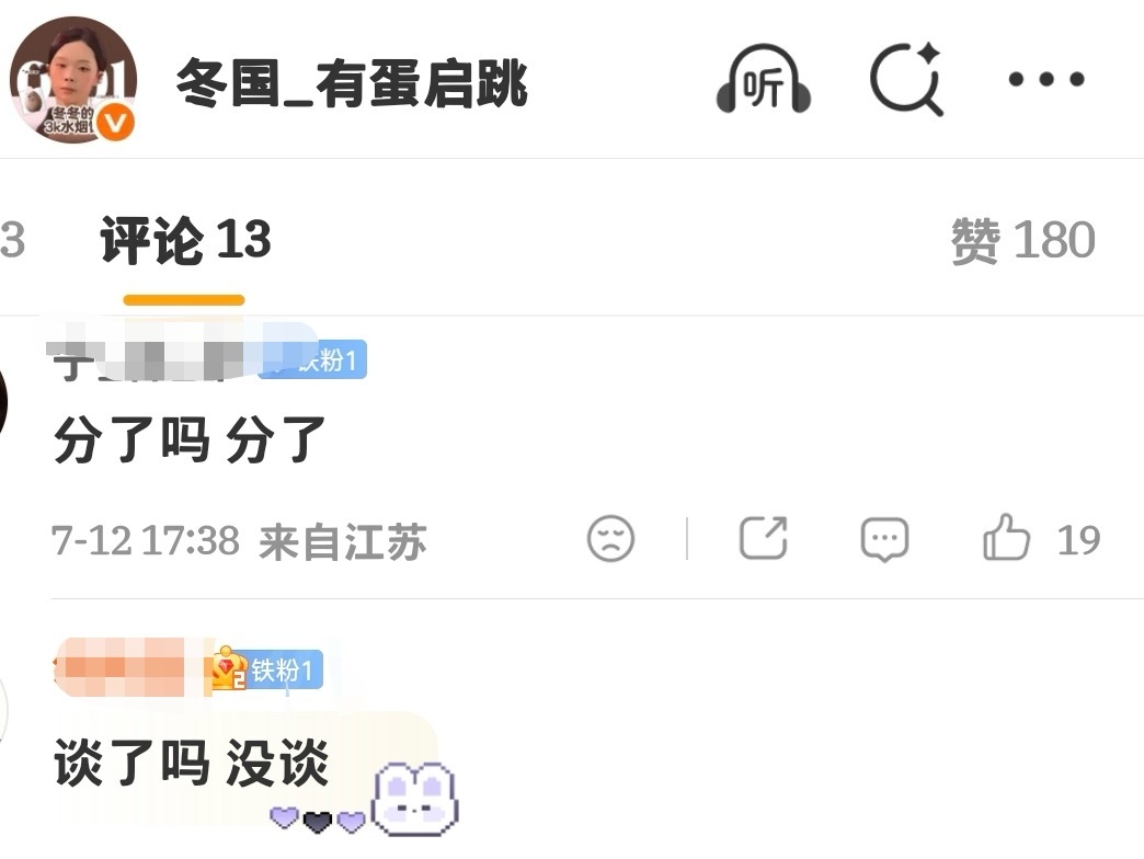 宝子这是我们柳宰的梗吧 