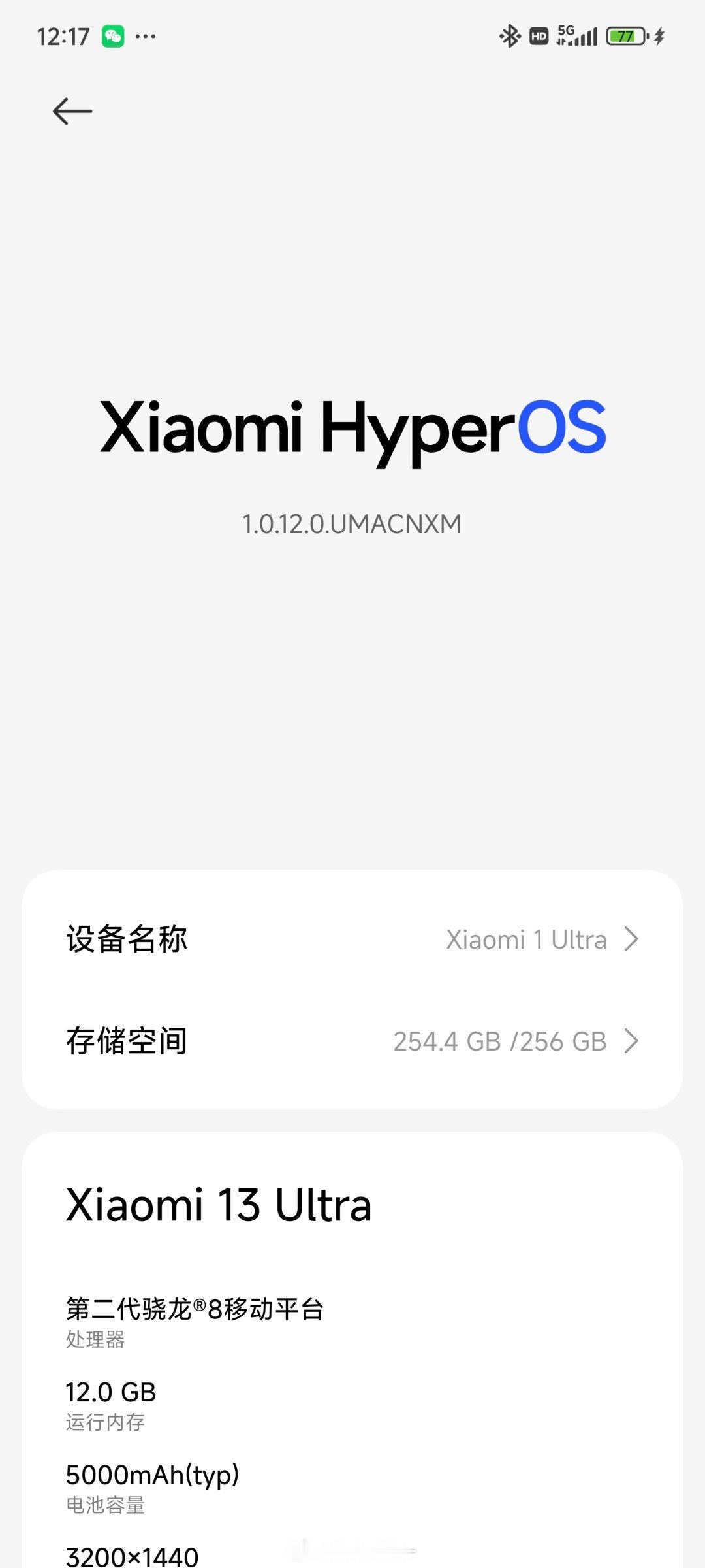 听说小米澎湃OS换负责人了？看了一眼金凡的微博，确实清空了，不知道是离职了还是咋