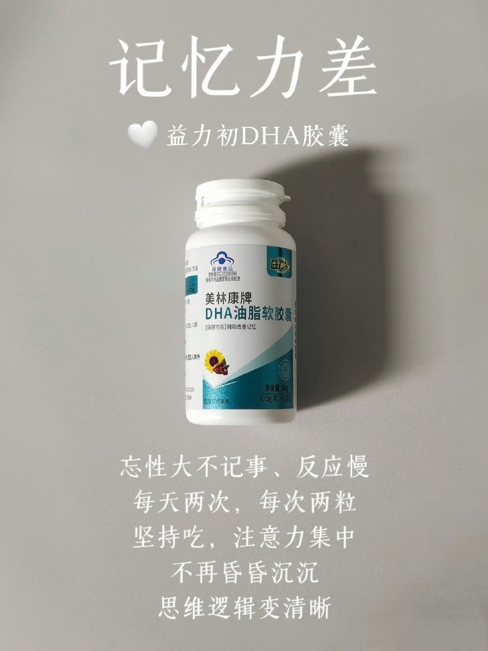 生活费不多但真的买对了！（内调外养逆袭） 