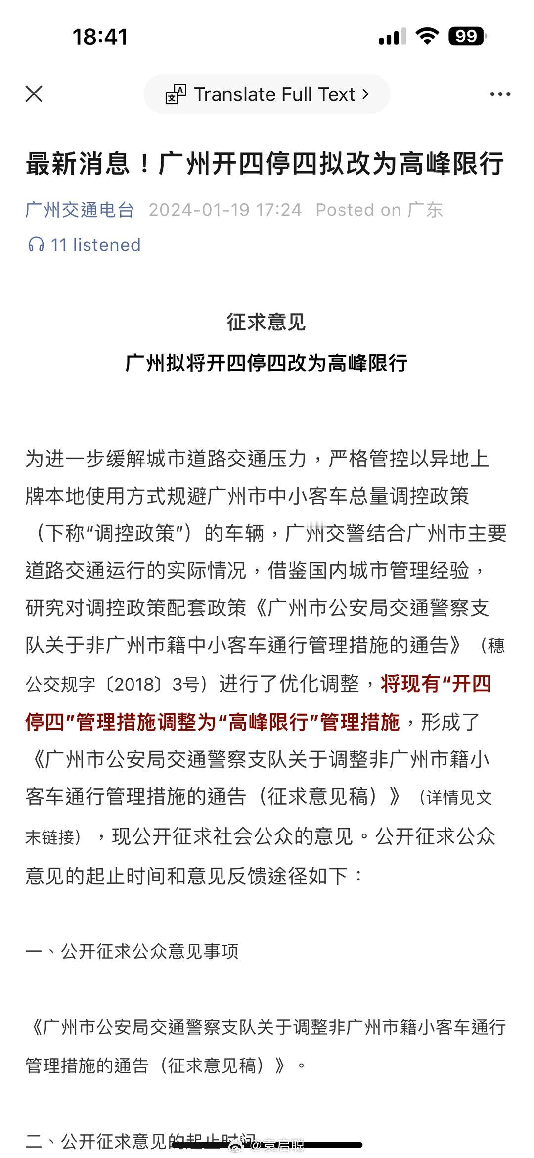 这就对了！好消息[good][good][good][good][good] ​
