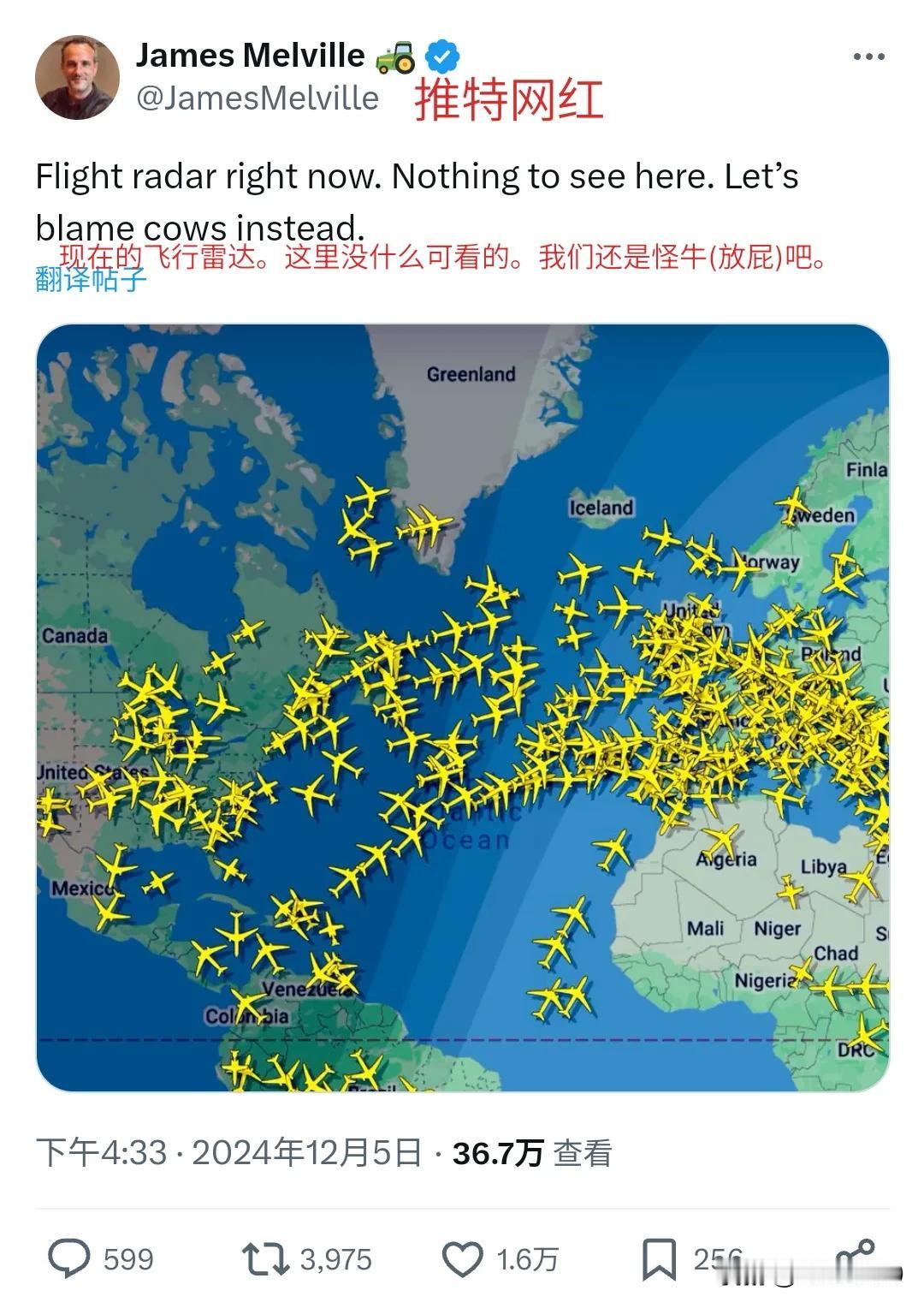 商务人士爱说环保？还是农牧民爱说环保？商务人士的飞机汽车造成的碳排放多？还是牧民