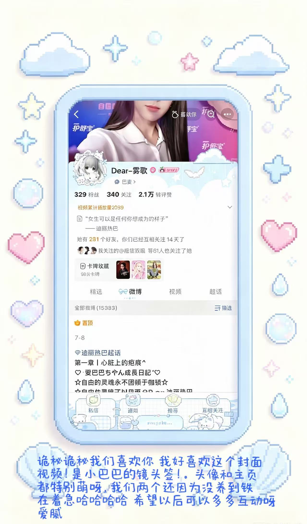 第不知道几波印象请查收累成干尸了想要印象的在这条动动哦