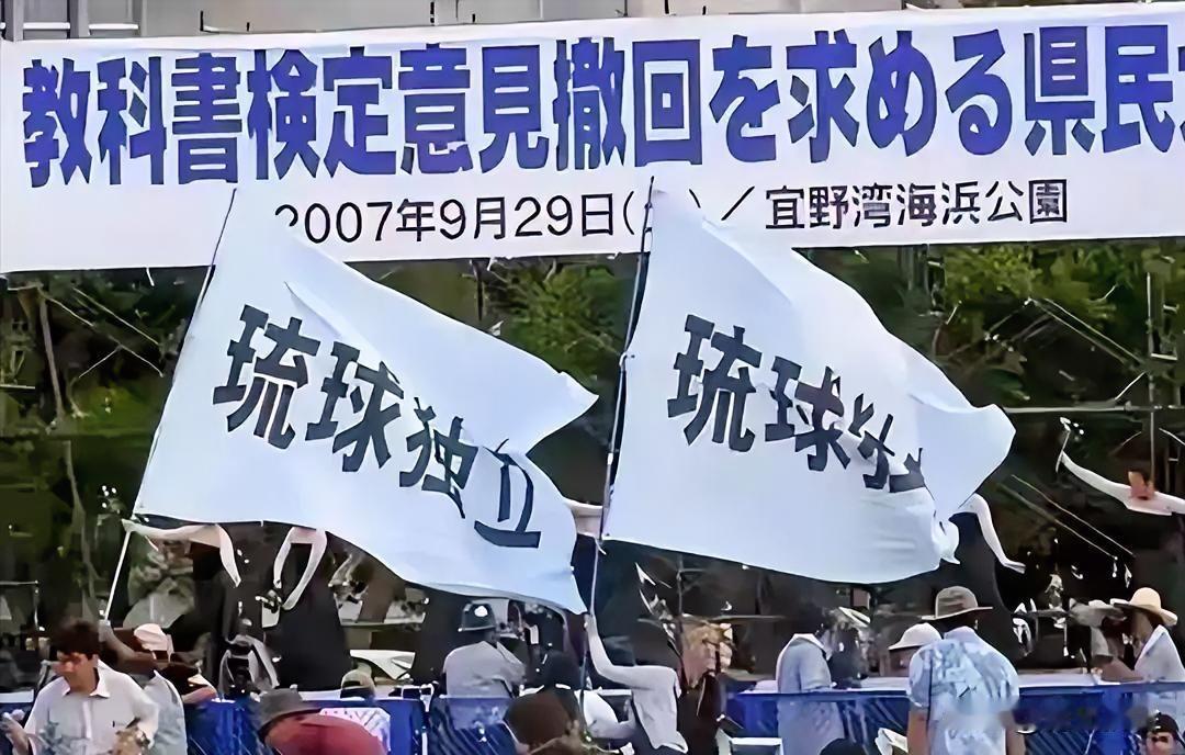 支持琉球摆脱侵略、独立自主的时机越来越成熟。这个被日本侵占上百年的中国藩属国，必