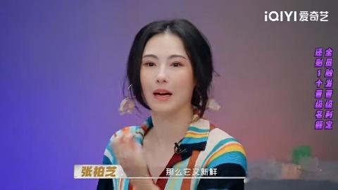 张柏芝短暂的结果不重要 张柏芝的开导像一阵温柔的风把淘汰环节的凝重伤感都吹散了，