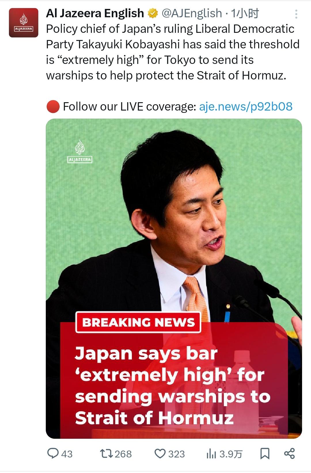 日本也敢对美说 “不”了？

特朗普点名日本派军舰去霍尔木兹海峡护航，结果呢？自